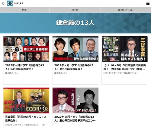 NHKへのリンク画像です。