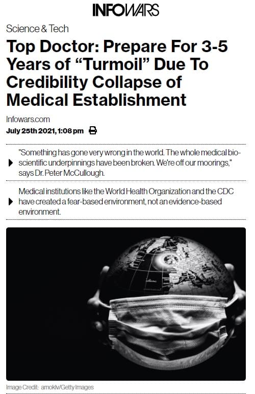 2021年7月25日 INFO WARSへのリンク画像です。