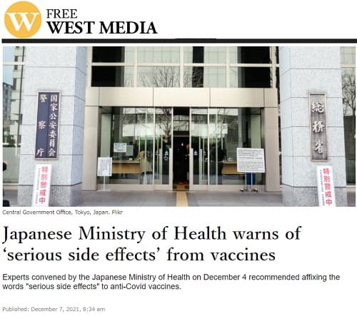 2021年12月7日 FREE West Mediaへのリンク画像です。