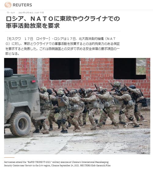 2021年12月18日 Reutersへのリンク画像です。