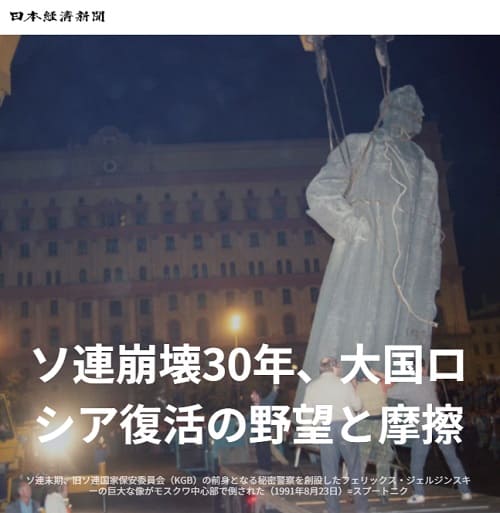 日本経済新聞へのリンク画像です。