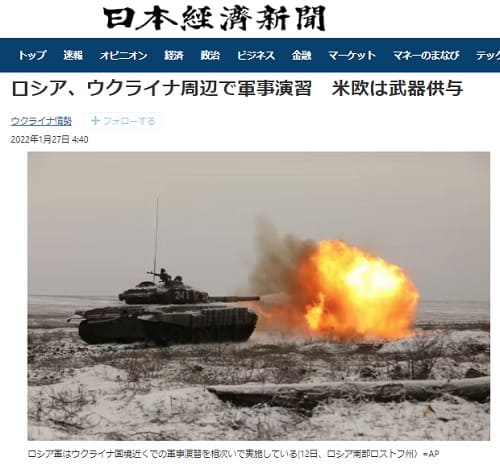 2022年1月27日 日本経済新聞へのリンク画像です。