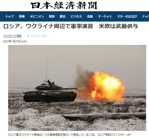 2022年1月27日 日本経済新聞へのリンク画像です。