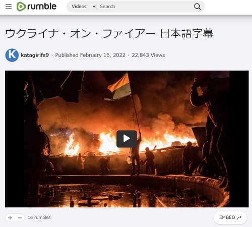 2022年2月16日 rumble@katagirifs9へのリンク画像です。