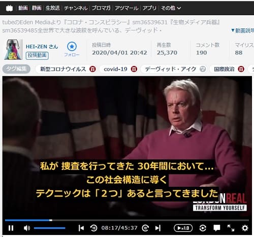 2020年4月1日 ニコニコ動画@HEI-ZENへのリンク画像です。