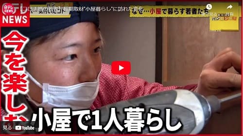 2022年3月26日 Youtube@日テレnewsへのリンク画像です。