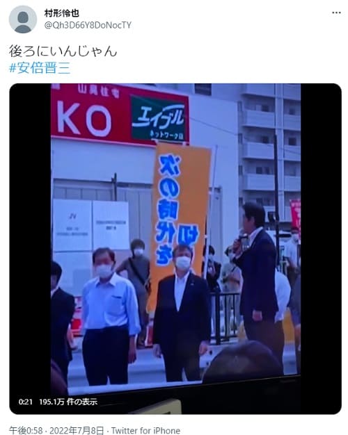 2022年7月8日 Twitter@Qh3D66Y8DoNocTYへのリンク画像です。