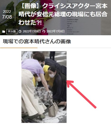 2022年7月8日 しろくまはハングリーへのリンク画像です。