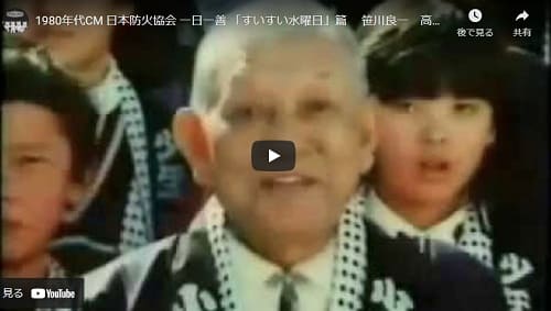 2014年4月28日 Youtube@懐かしいTVCMアーカイブへのリンク画像です。