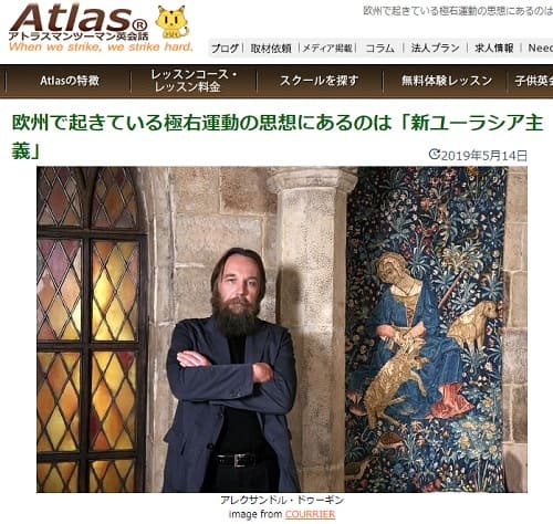 2019年5月14日 Atlasマンツーマン英会話へのリンク画像です。