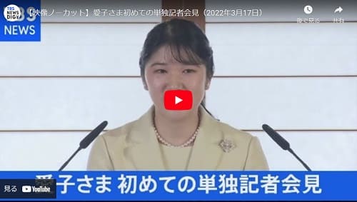 2022年3月17日 Youtube@TBS NEWS DIG powered by JNNへのリンク画像です。