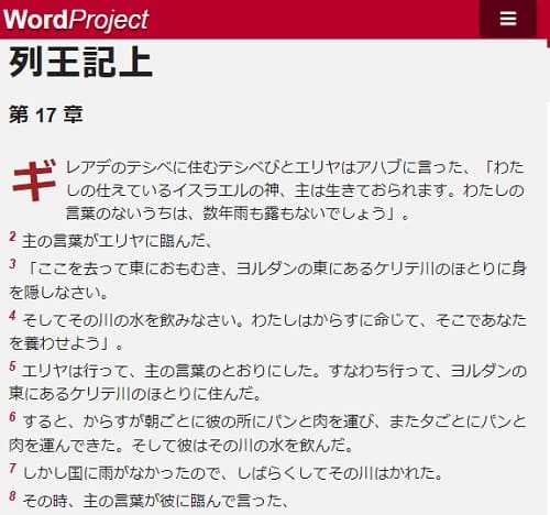 Word Projectへのリンク画像です。