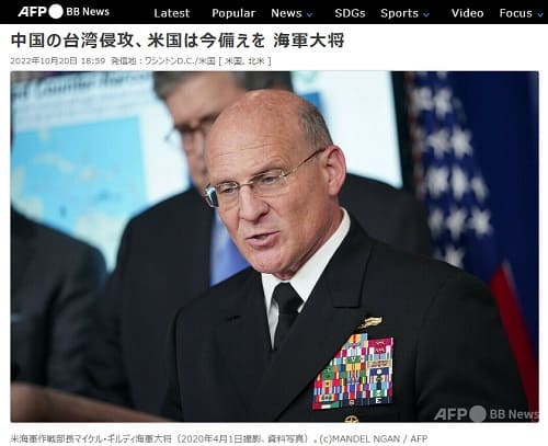 2022年10月20日 AFP BB Newsへのリンク画像です。