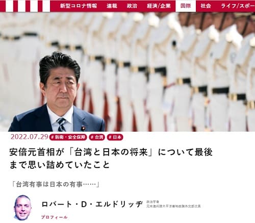 2022年7月29日 現代ビジネスへのリンク画像です。