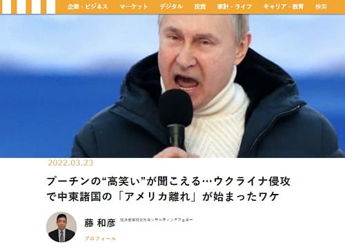 2022年3月23日 現代マネーへのリンク画像です。