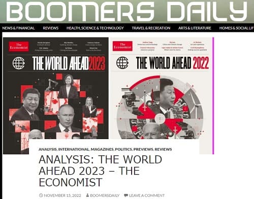 2022年11月15日 Boomers Dailyへのリンク画像です。