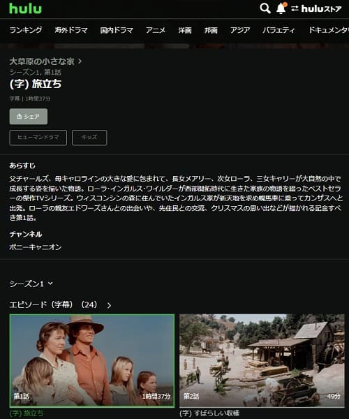 Huruへのリンク画像です。