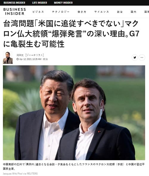 2023年4月12日 BUSINESS INSIDERへのリンク画像です。