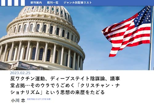 2023年2月25日 現代へのリンク画像です。