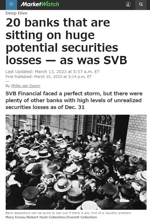 2023年5月13日 Market Watchへのリンク画像です。