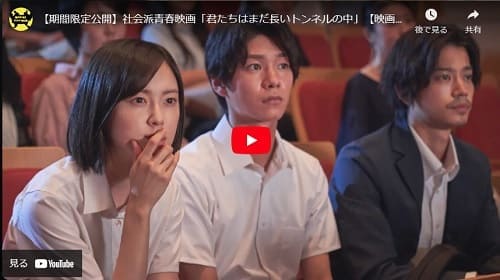 2023年7月1日 Youtube@エンタメ集団オフィスインベーダー公式チャンネルへのリンク画像です。