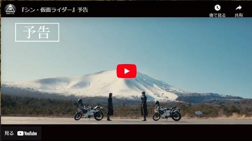 2023年2月10日 Youtube@東映映画チャンネルへのリンク画像です。