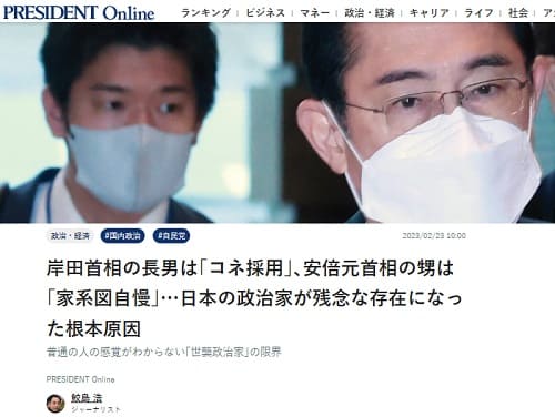 2022年8月3日 DIAMOND onlineへのリンク画像です。