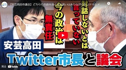 2022年3月28日 Youtube@【公式】HOME広島ニュースへのリンク画像です。