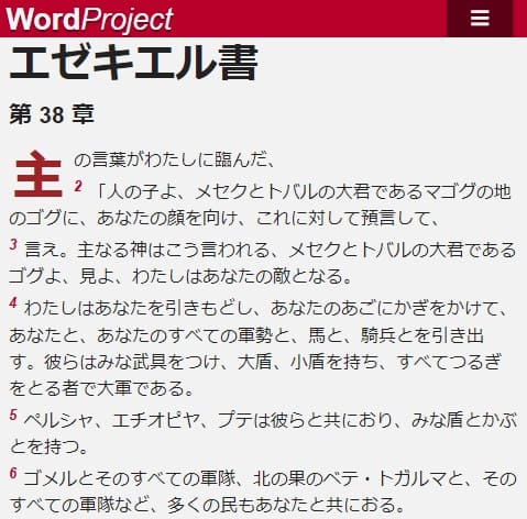 Word Projectへのリンク画像です。