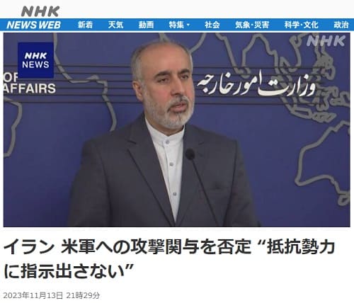 2023年11月14日 Reutersへのリンク画像です。