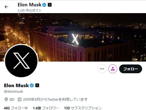 X@elonmuskへのリンク画像です。