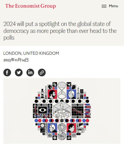 2023年11月14日 The Economistへのリンク画像です。