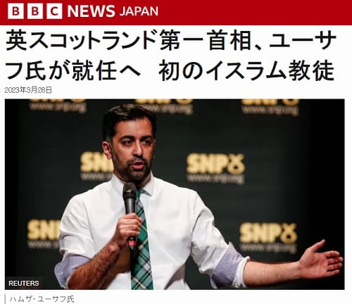 2023年3月28日 BBCへのリンク画像です。