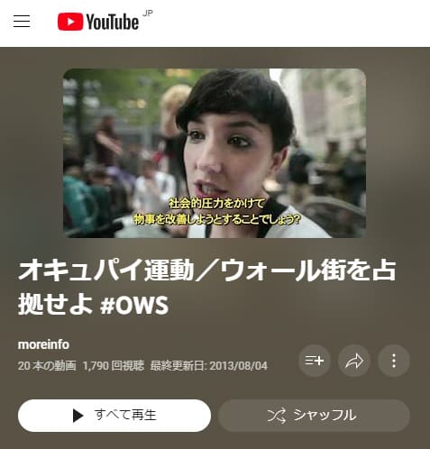 Youtubeへのリンク画像です。