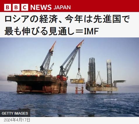 2024年4月17日 BBCへのリンク画像です。