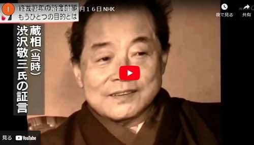 2019年5月12日 Youtube@Infosmartチャンネルへのリンク画像です。