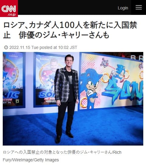 2022年11月15日 CNNへのリンク画像です。