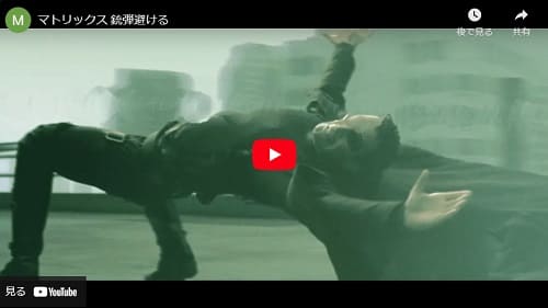 2019年5月19日 Youtube@MOVIE CHANNELへのリンク画像です。