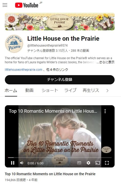 Youtube@littlehouseontheprairie9574へのリンク画像です。