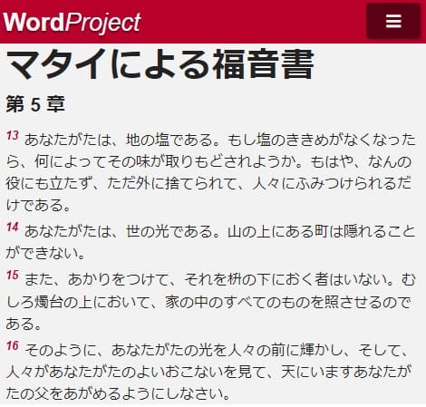 Word Projectへのリンク画像です。
