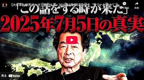 2025年2月7日 Youtube@TOLAND VLOGへのリンク画像です。