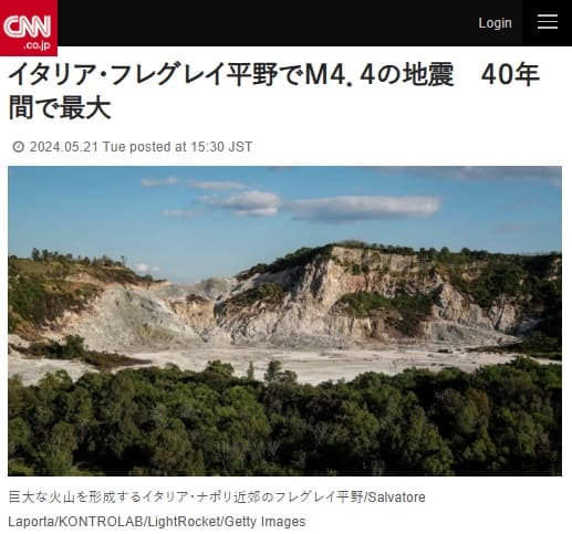 2025年5月21日 CNNへのリンク画像です。