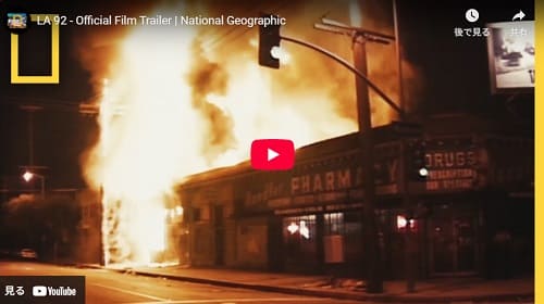 2017年4月6日 Youtube@National Geographicへのリンク画像です。