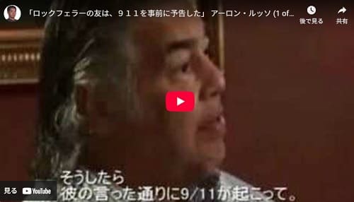 2007年10月21日 Youtube@yakuza893yakuzaへのリンク画像です。