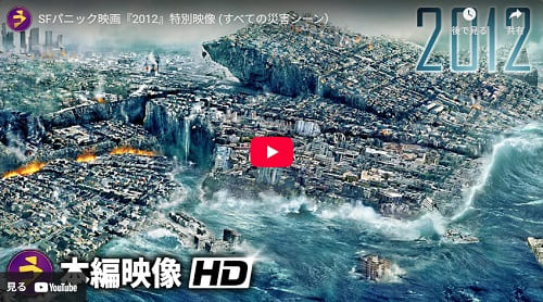 2024年2月25日 Youtube@映画カルチュアFilmsNowJapanへのリンク画像です。