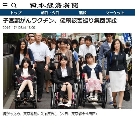 2025年7月22日 日本経済新聞へのリンク画像です。