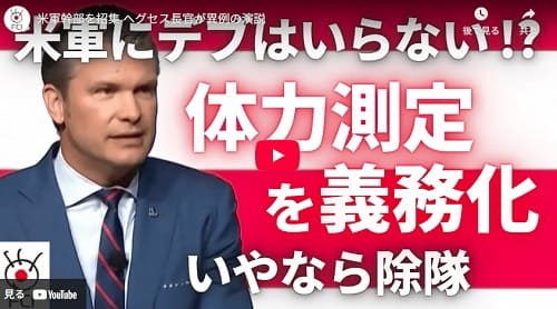 2025年10月3日 Youtube@FCI NYへのリンク画像です。