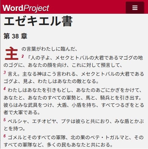 Word Projectへのリンク画像です。