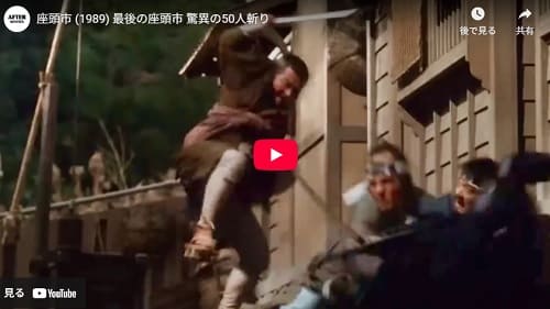 2024年3月16日 Youtube@After Moviesへのリンク画像です。