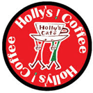 ホリーズカフェ